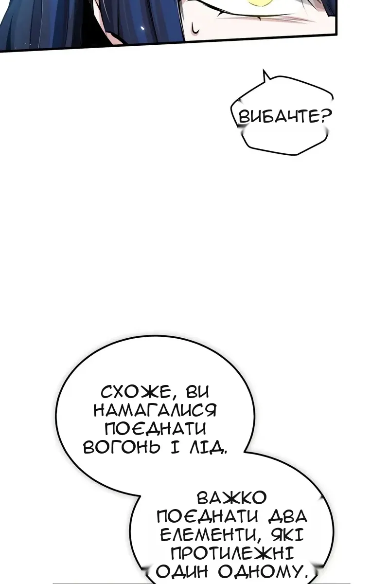 Сторінка 29