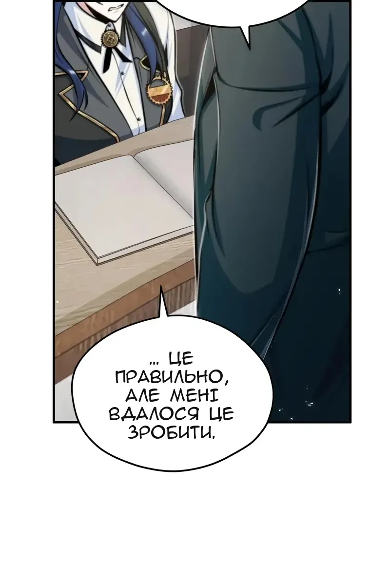 Сторінка 30