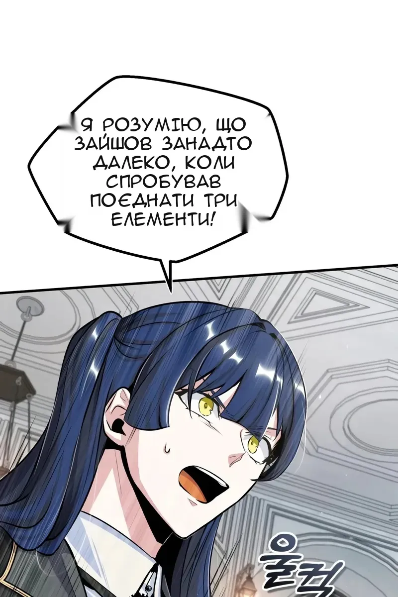 Сторінка 31