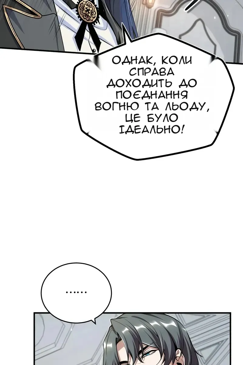 Сторінка 32