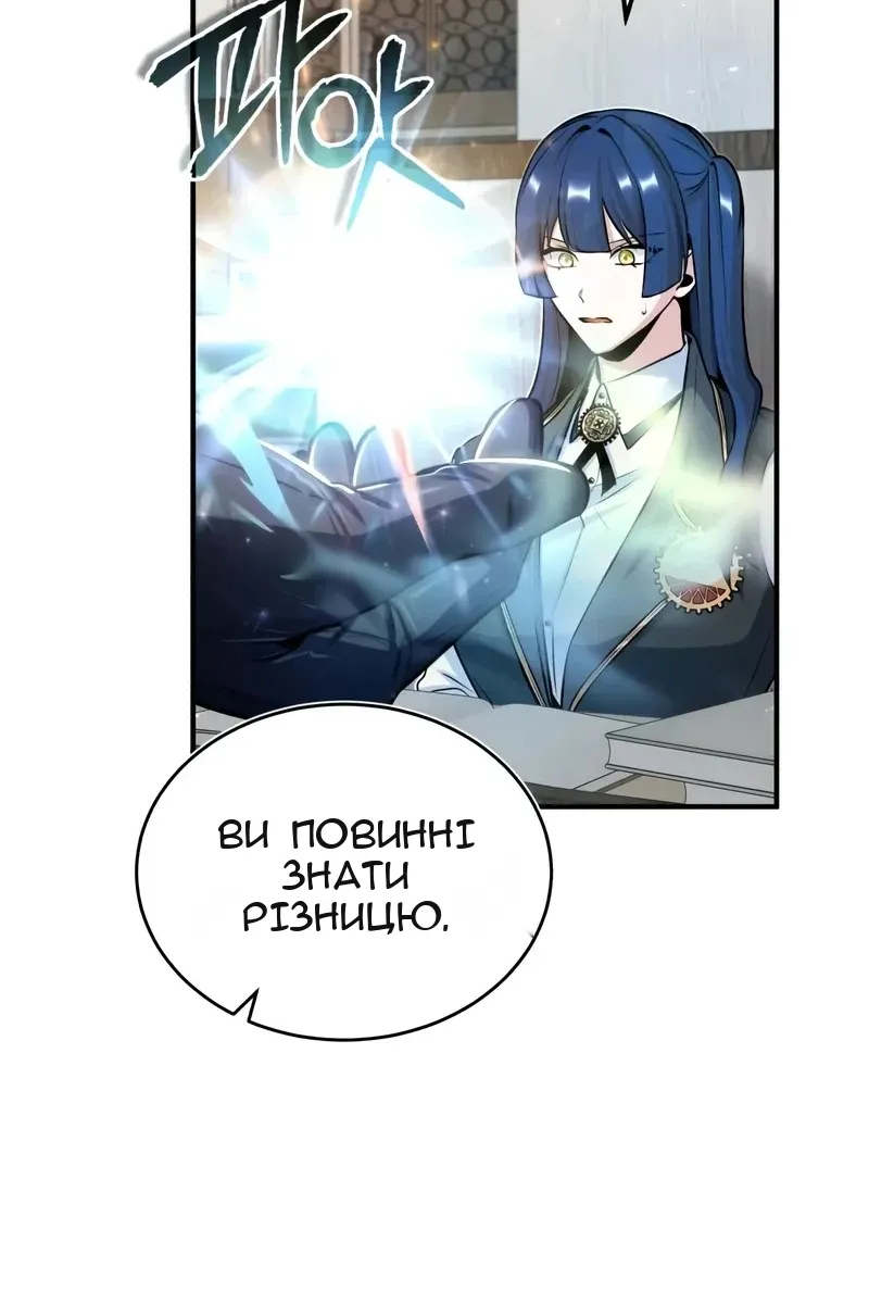 Сторінка 37