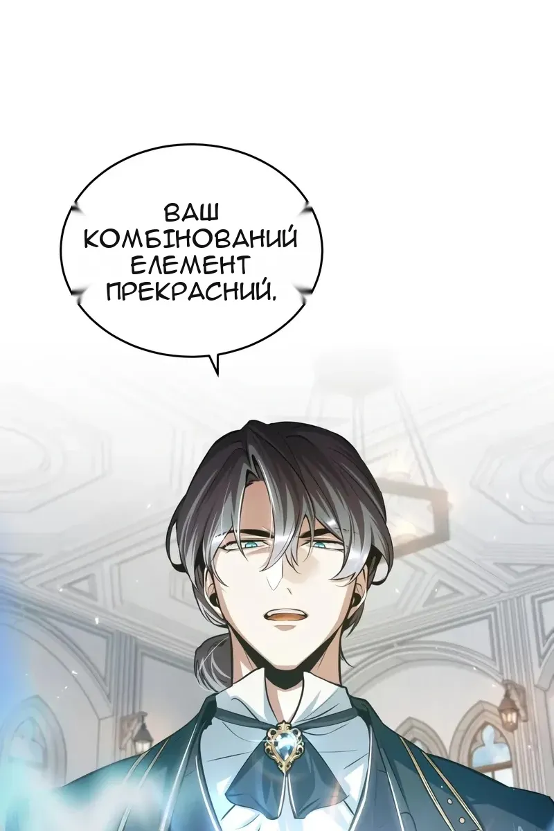 Сторінка 38