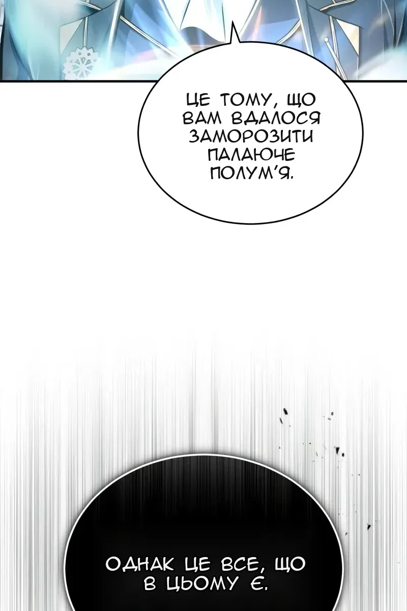 Сторінка 39