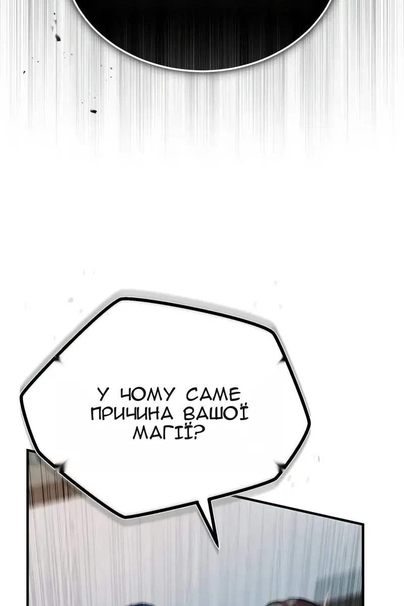 Сторінка 40