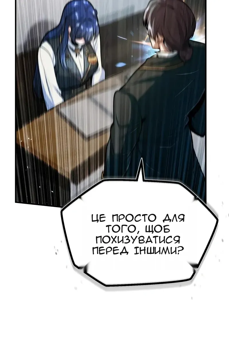 Сторінка 41