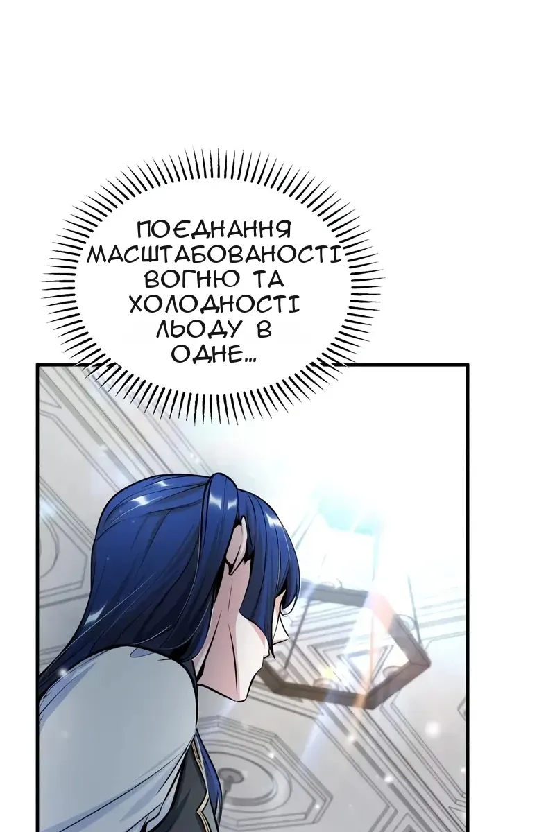 Сторінка 49