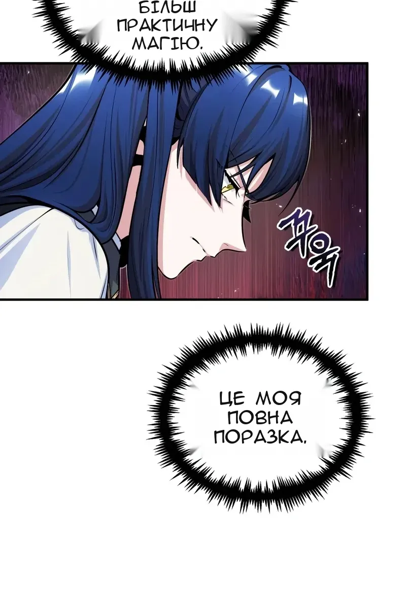 Сторінка 51