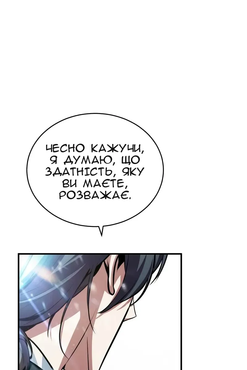 Сторінка 57