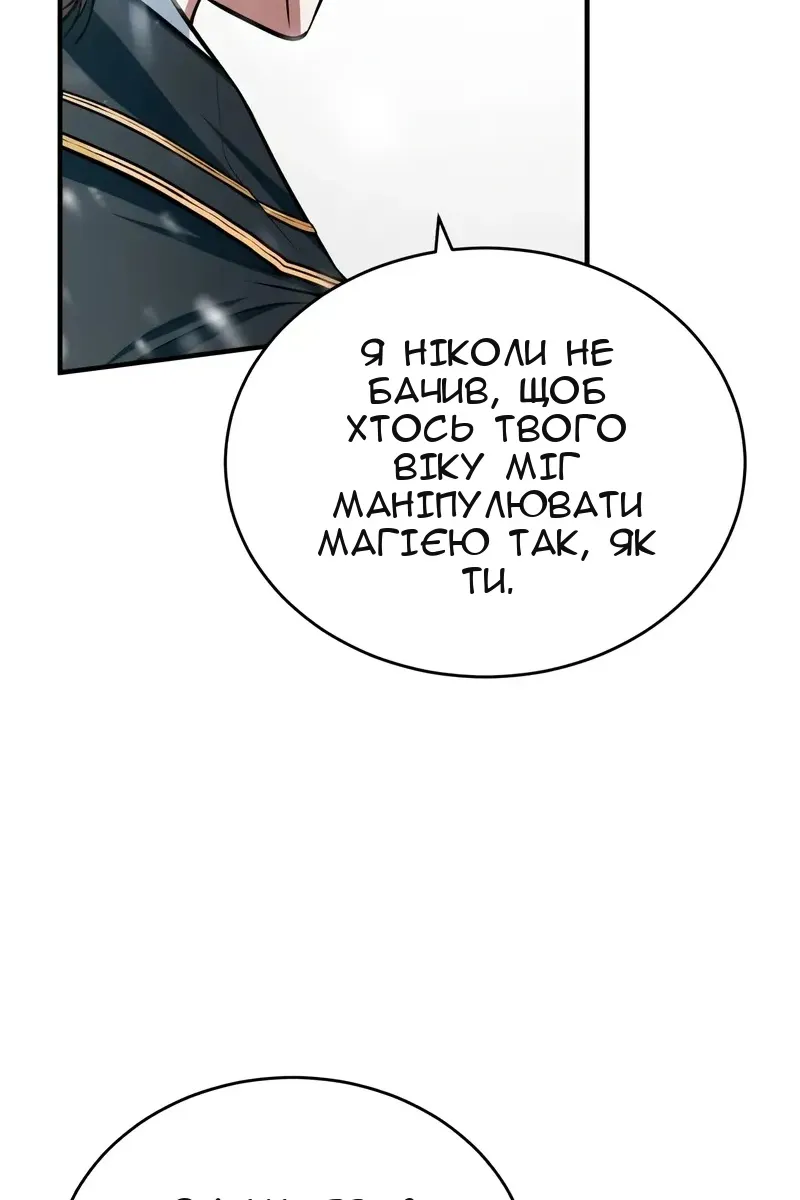 Сторінка 58