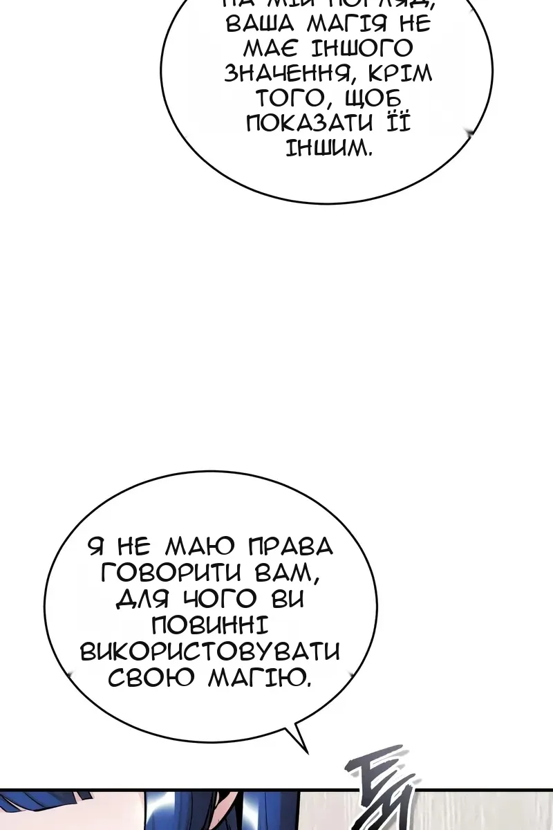Сторінка 60