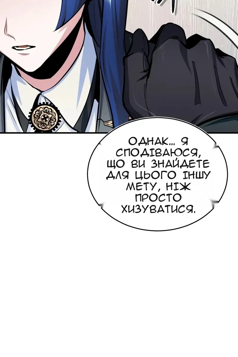 Сторінка 61