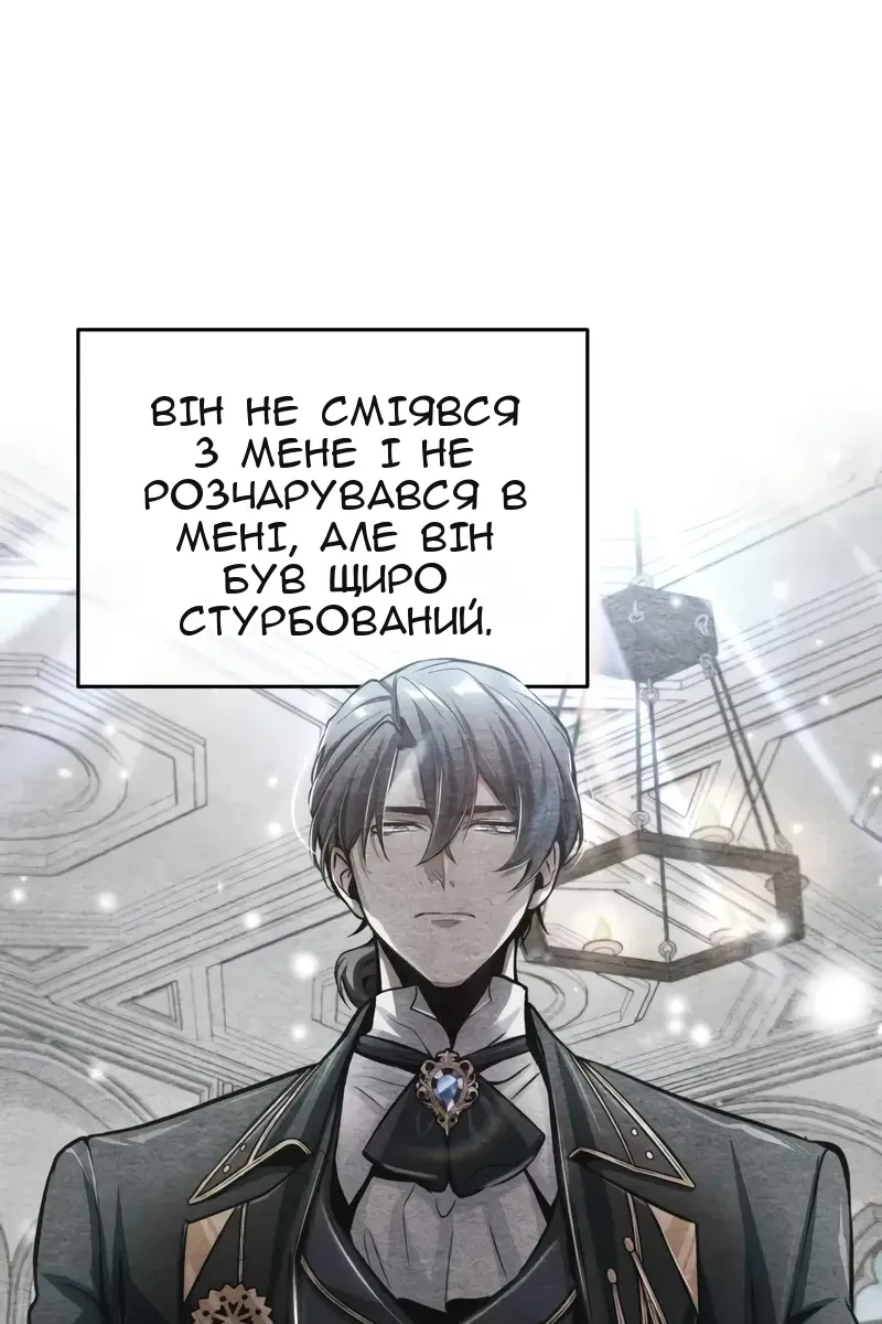 Сторінка 67