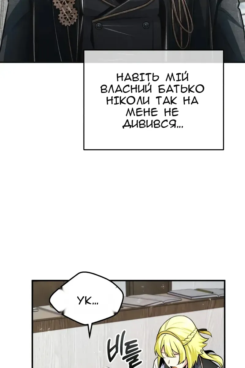 Сторінка 68