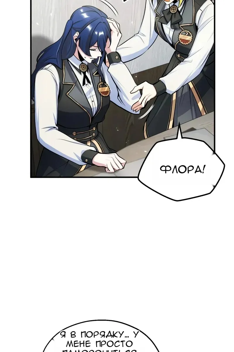 Сторінка 69