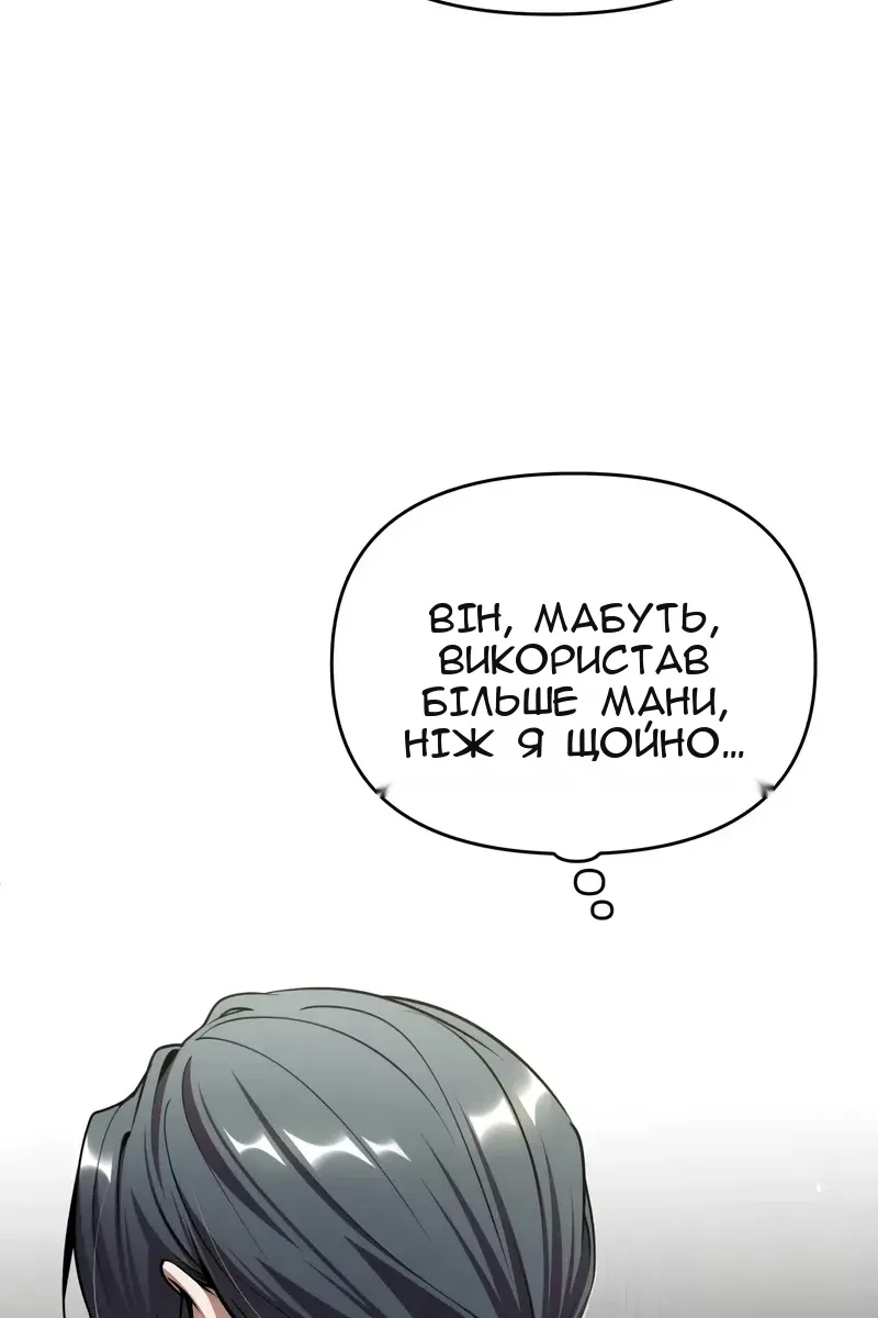 Сторінка 71