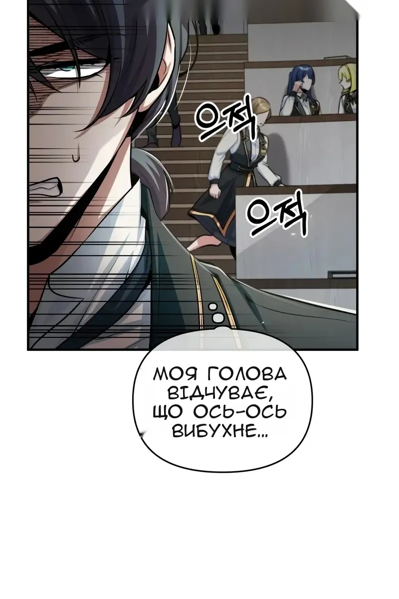 Сторінка 74