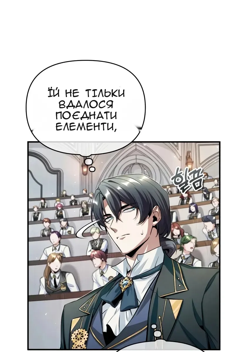 Сторінка 75