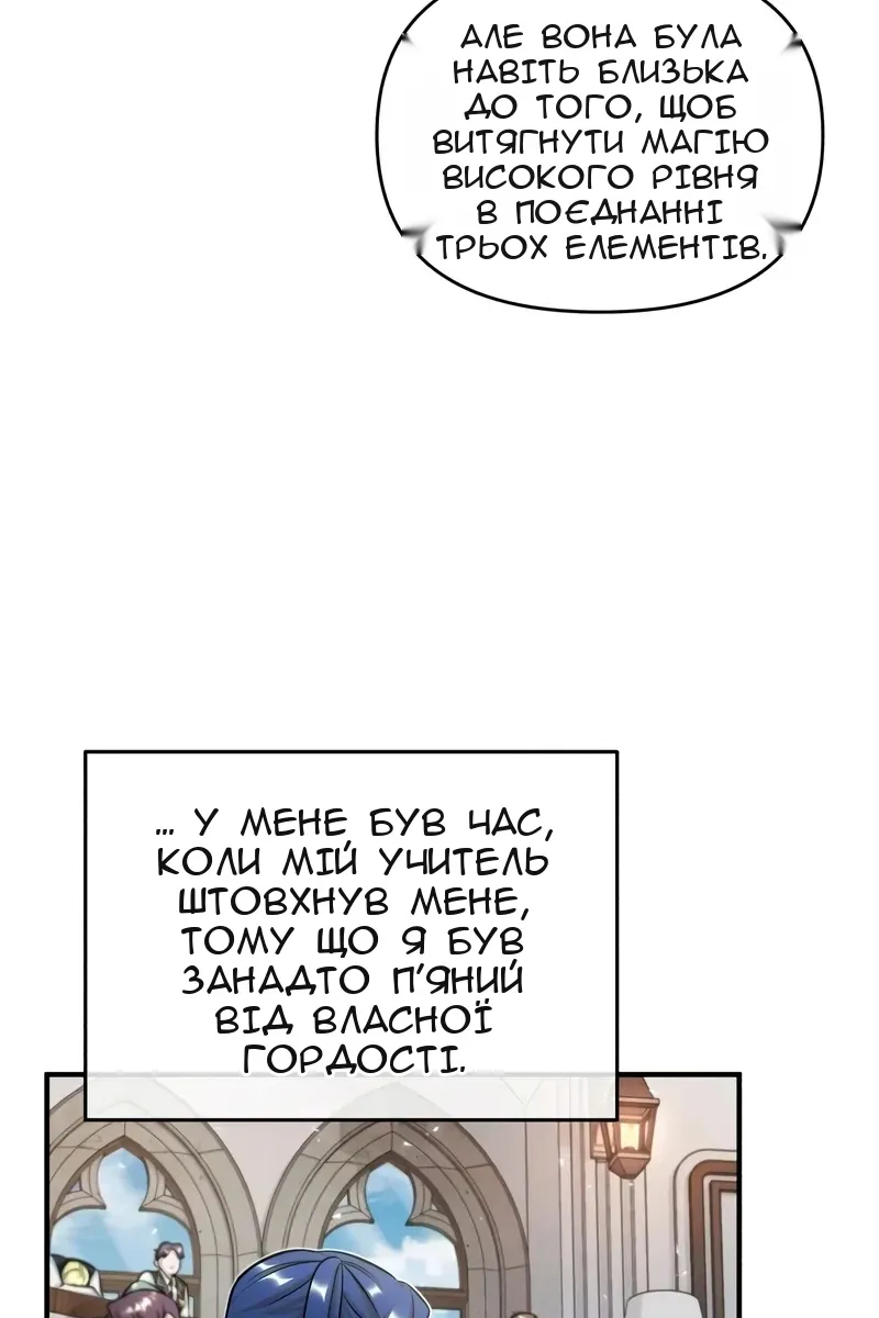 Сторінка 76