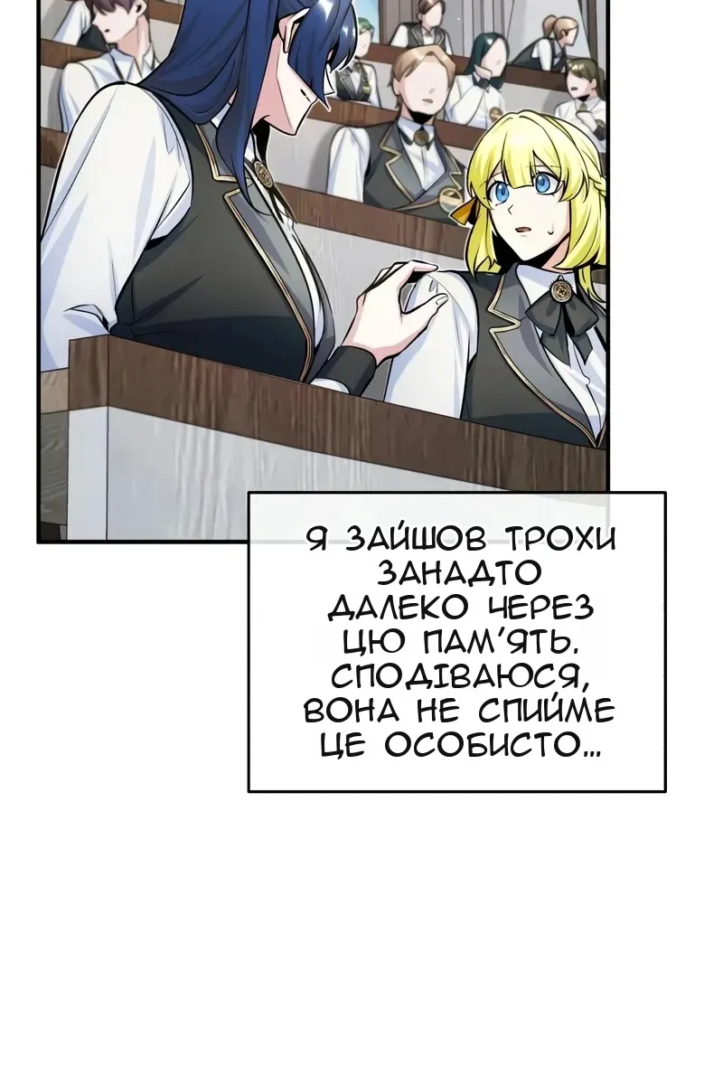 Сторінка 77