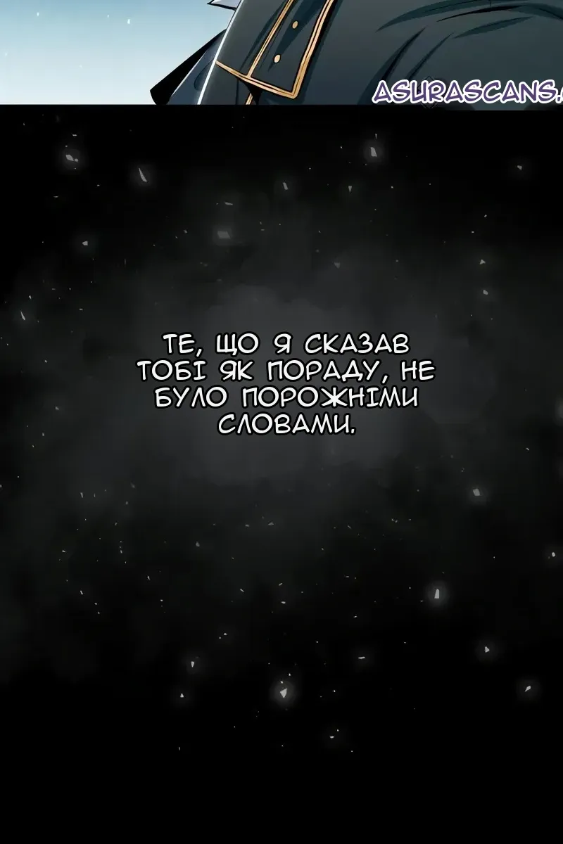 Сторінка 79