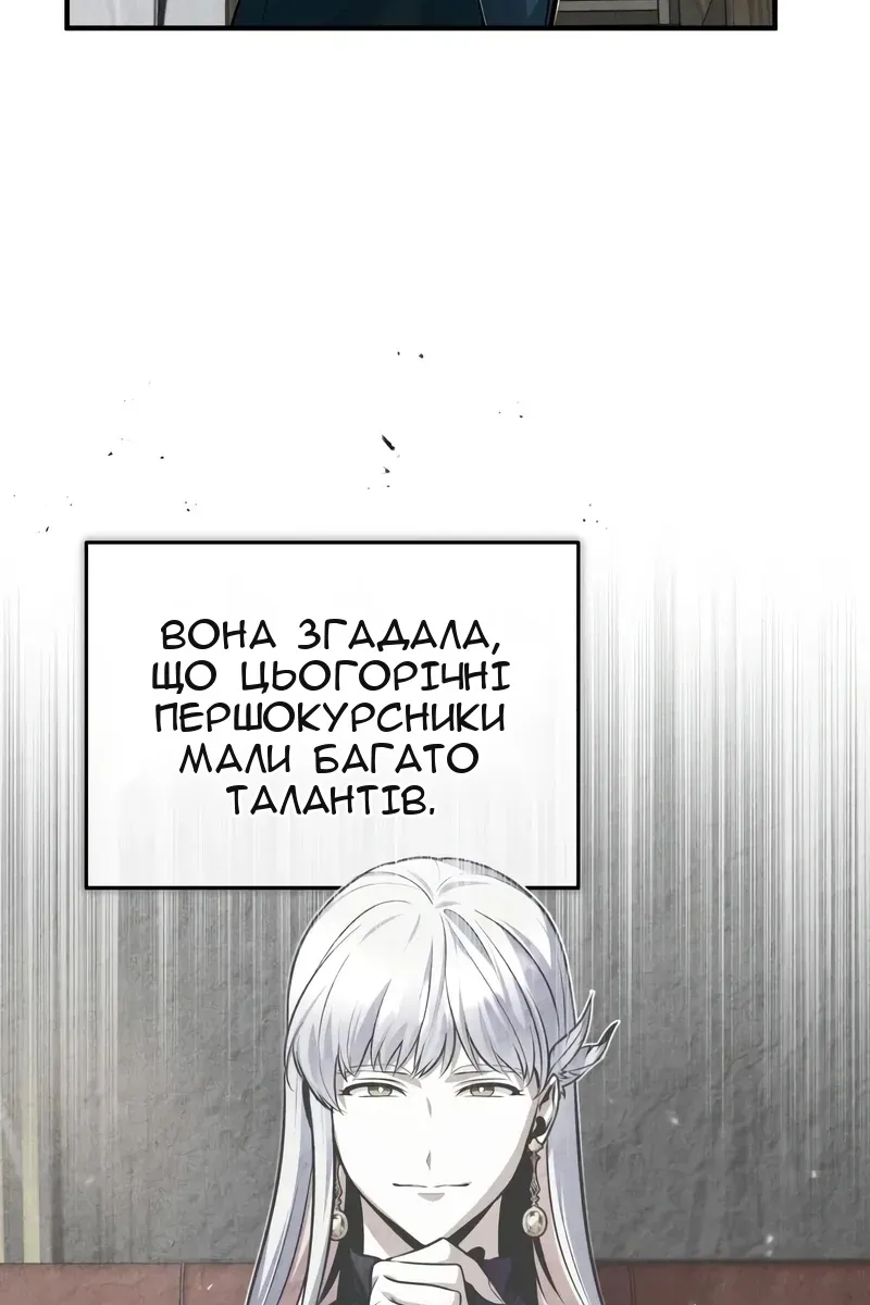 Сторінка 83