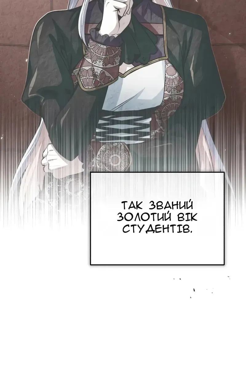 Сторінка 84