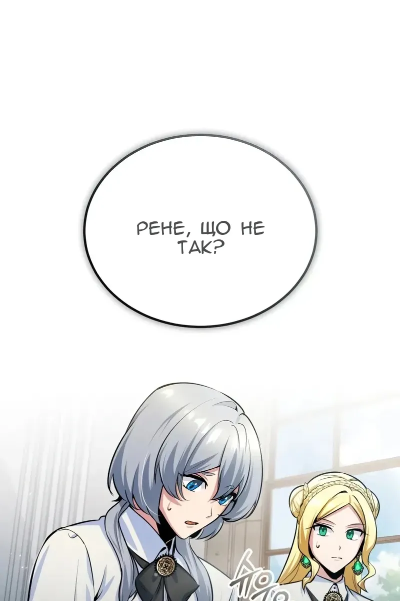 Сторінка 86