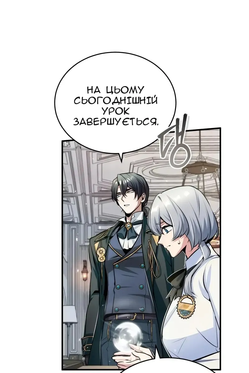Сторінка 90