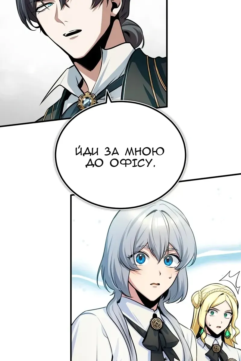 Сторінка 92