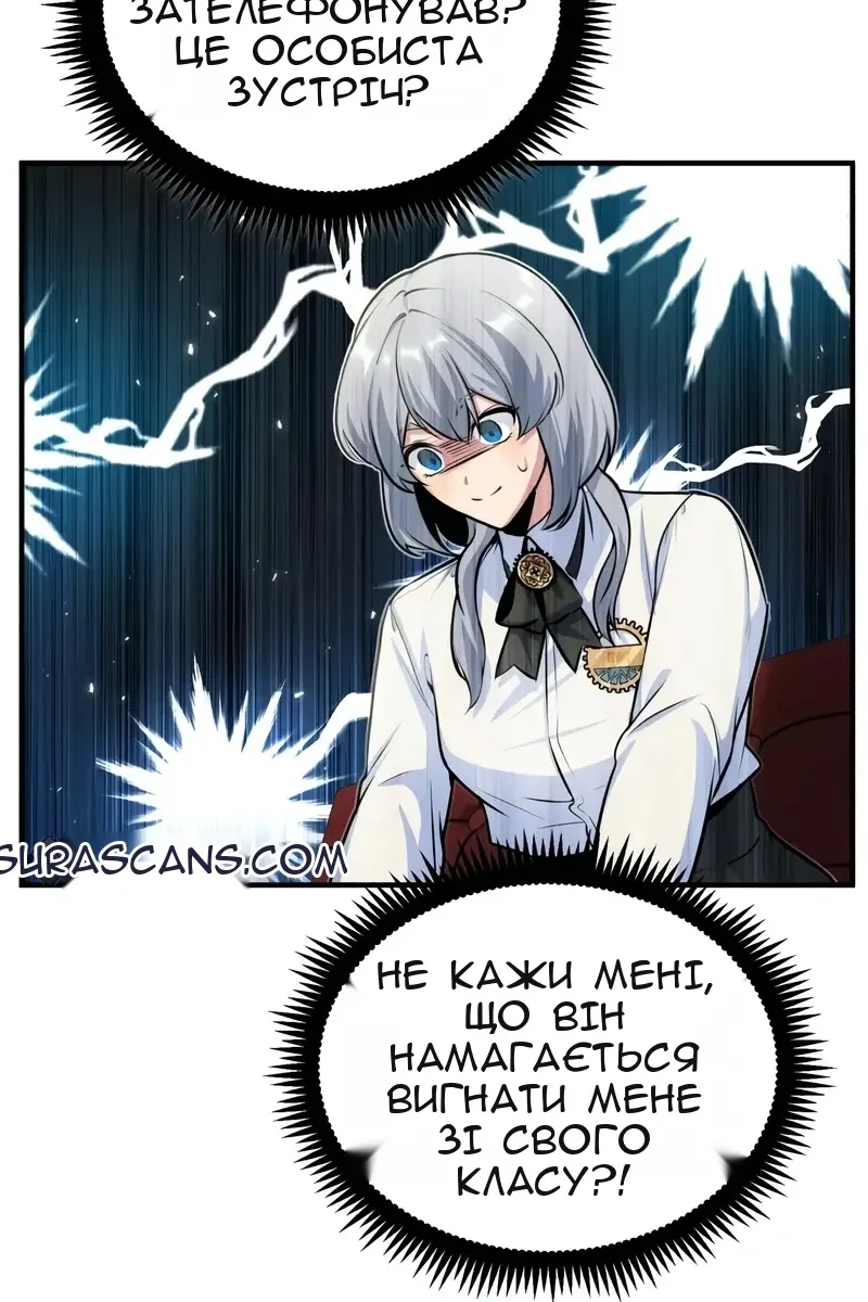Сторінка 97