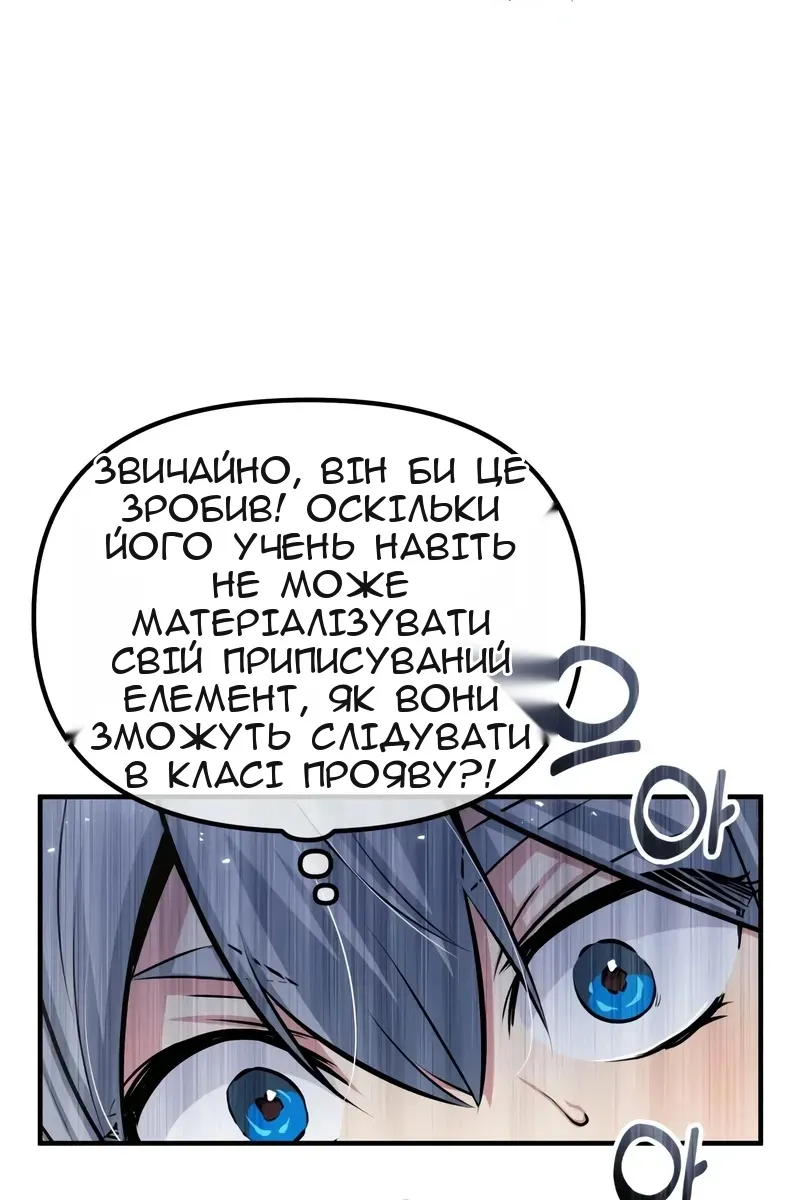Сторінка 98