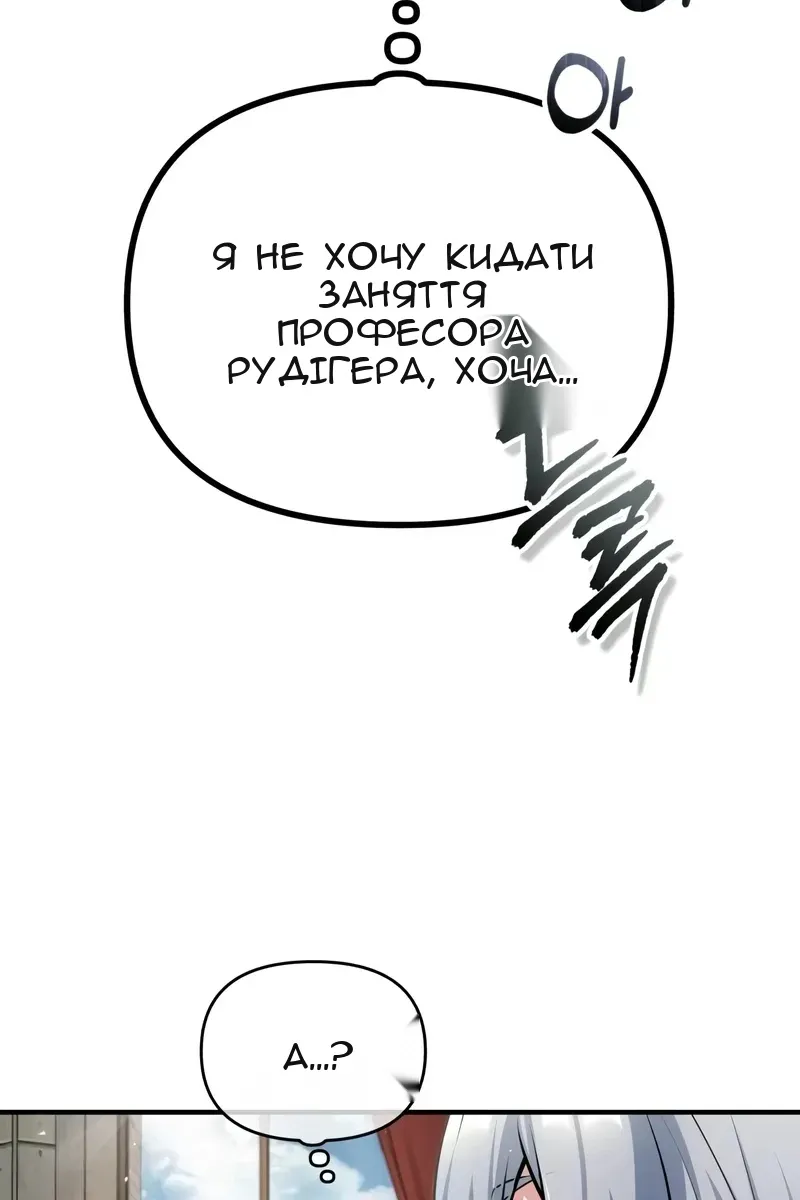 Сторінка 99