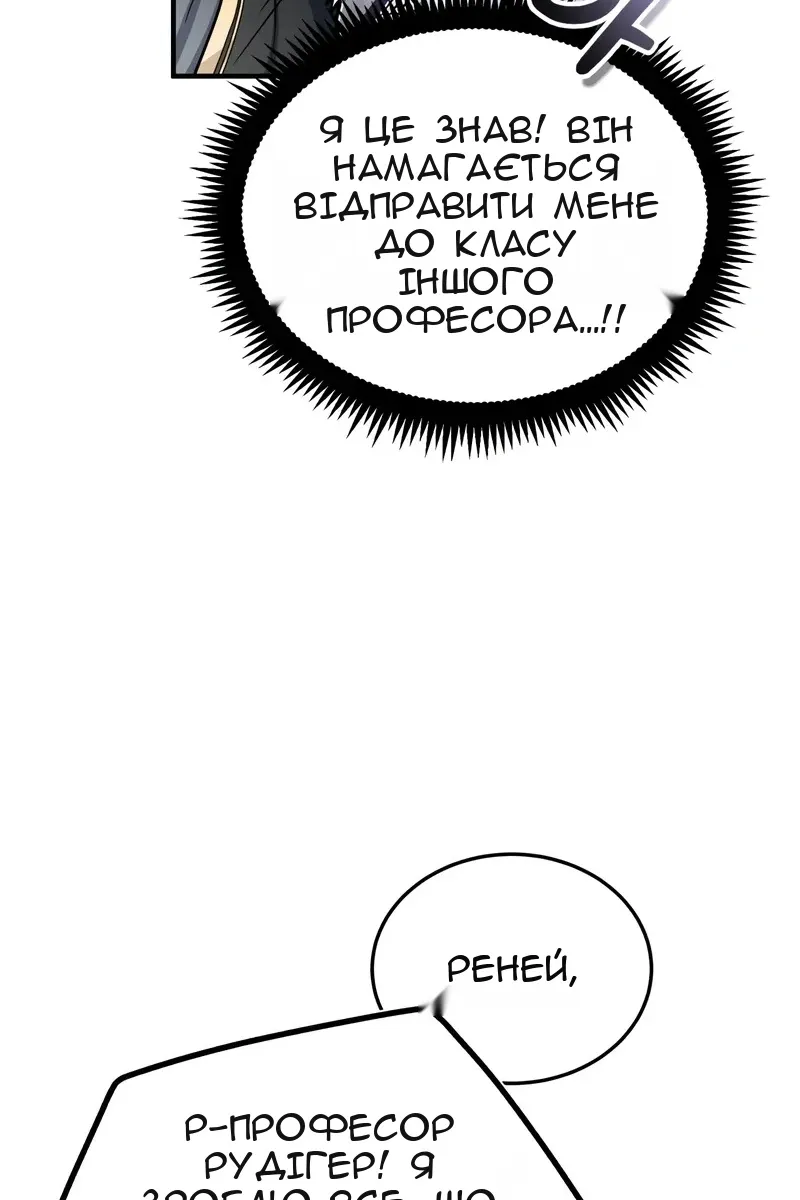 Сторінка 102