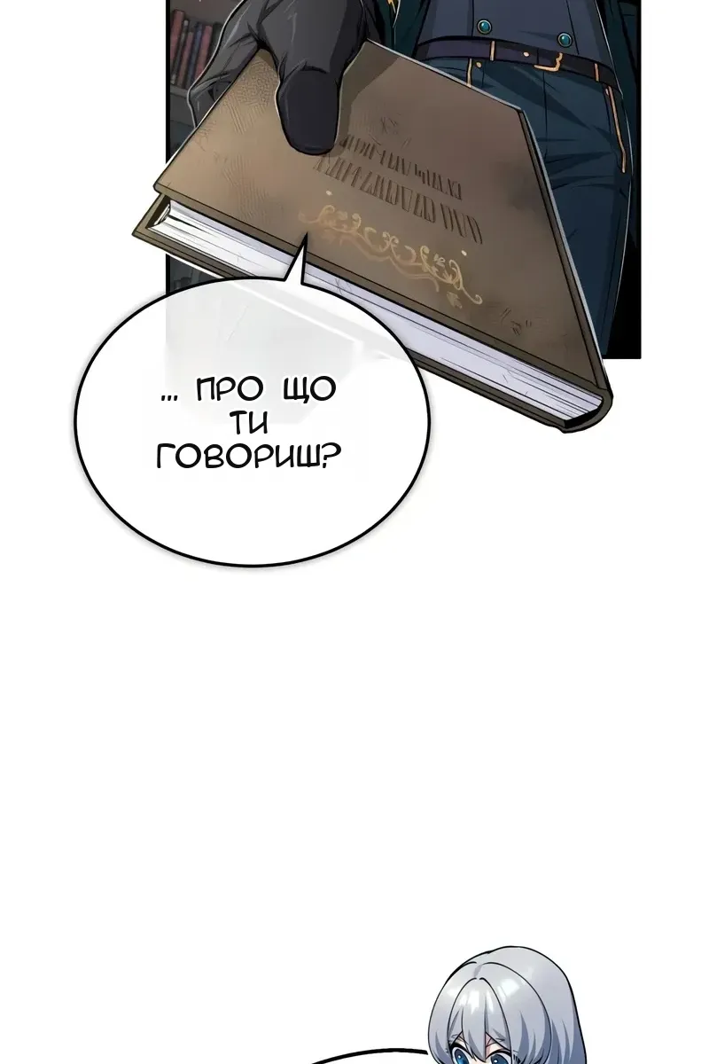 Сторінка 105