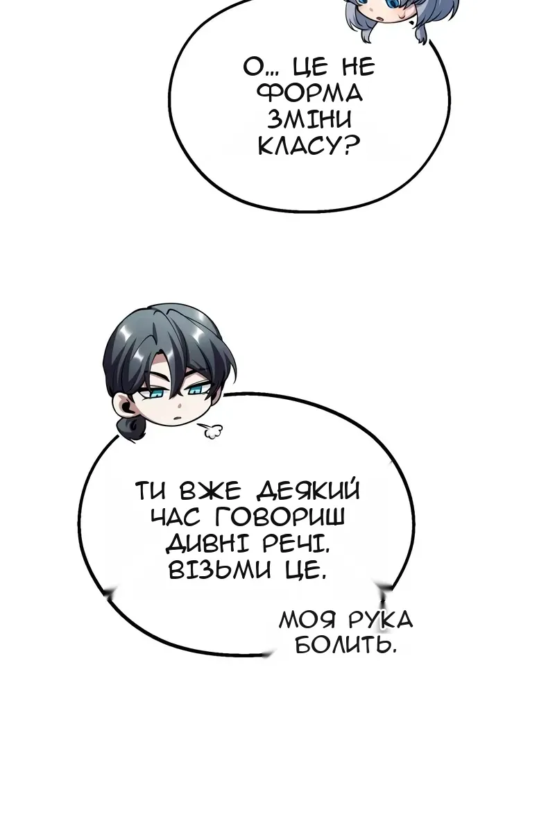 Сторінка 106