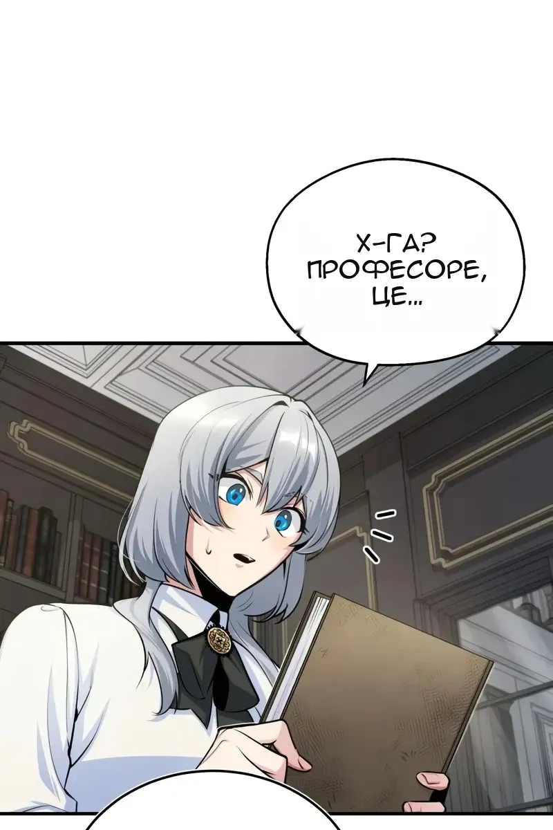 Сторінка 107