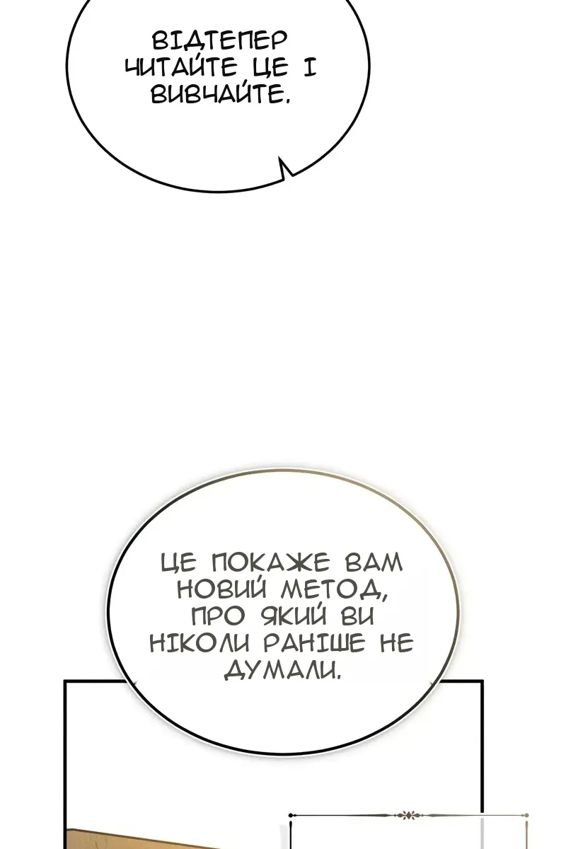 Сторінка 108