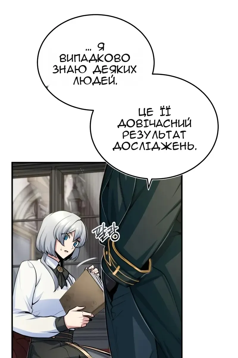 Сторінка 110