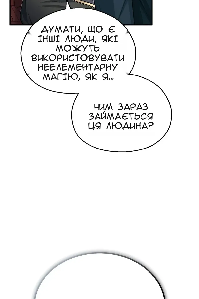 Сторінка 111