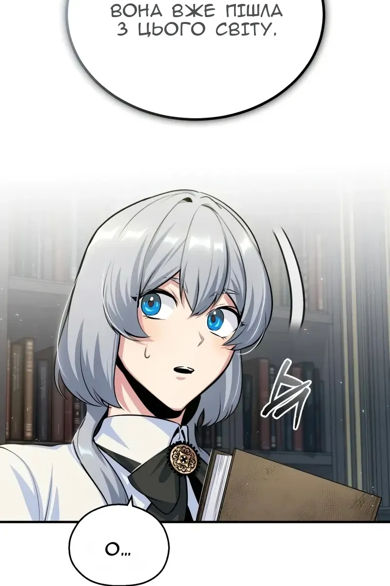 Сторінка 112