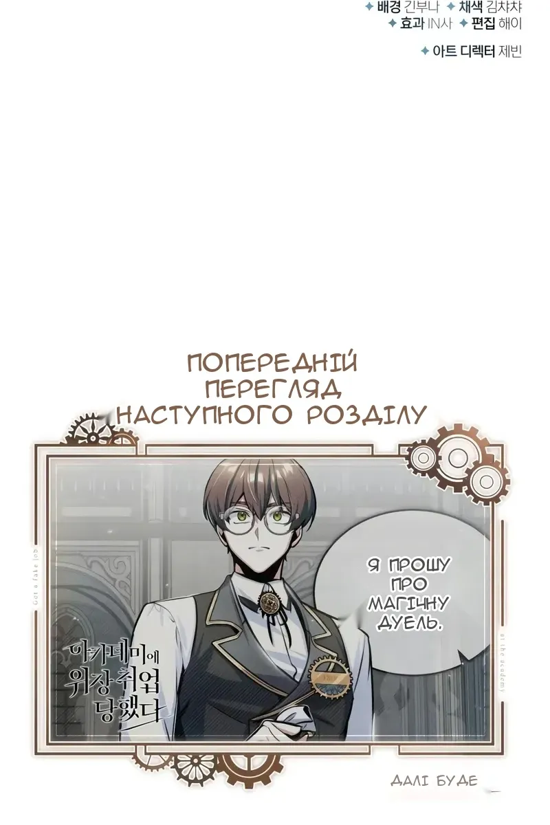 Сторінка 116