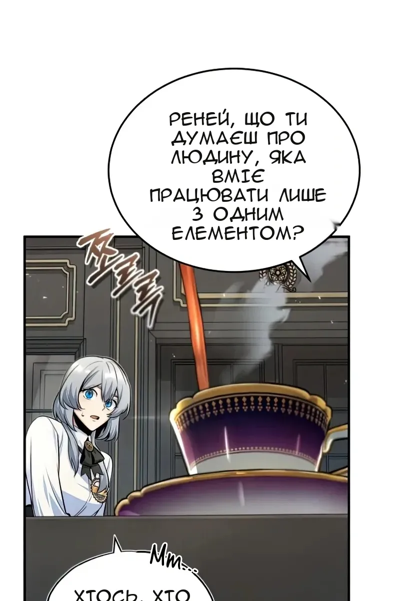 Сторінка 3