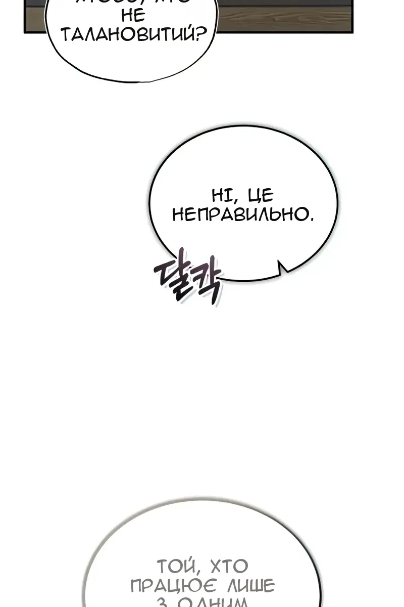 Сторінка 4