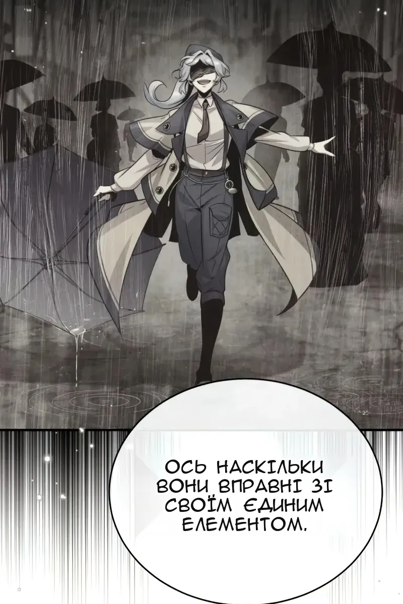 Сторінка 7