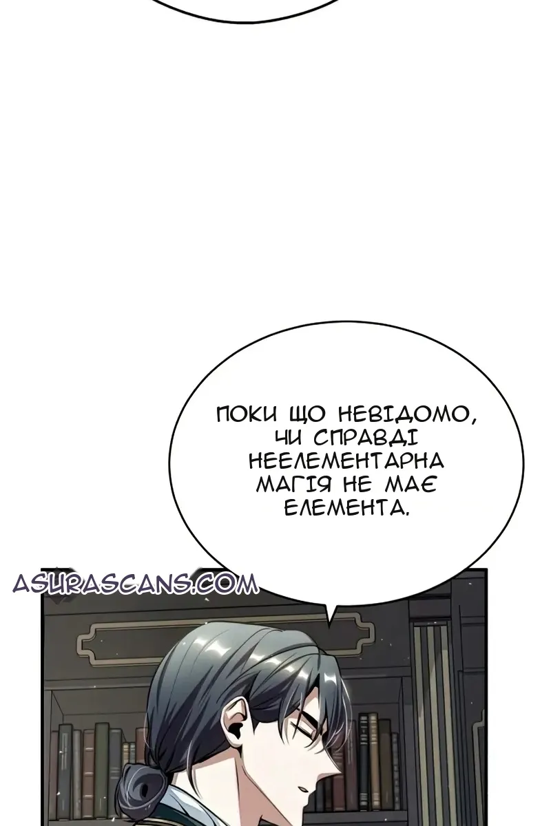 Сторінка 10
