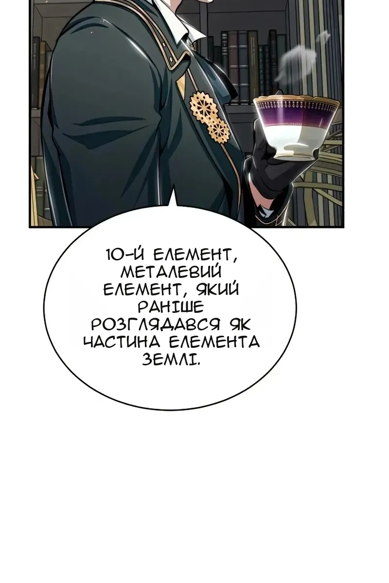 Сторінка 11