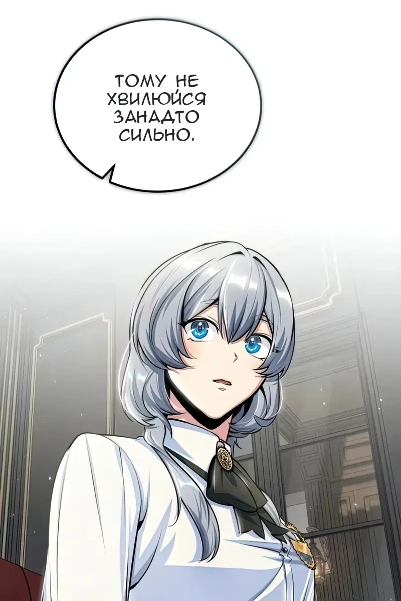 Сторінка 12