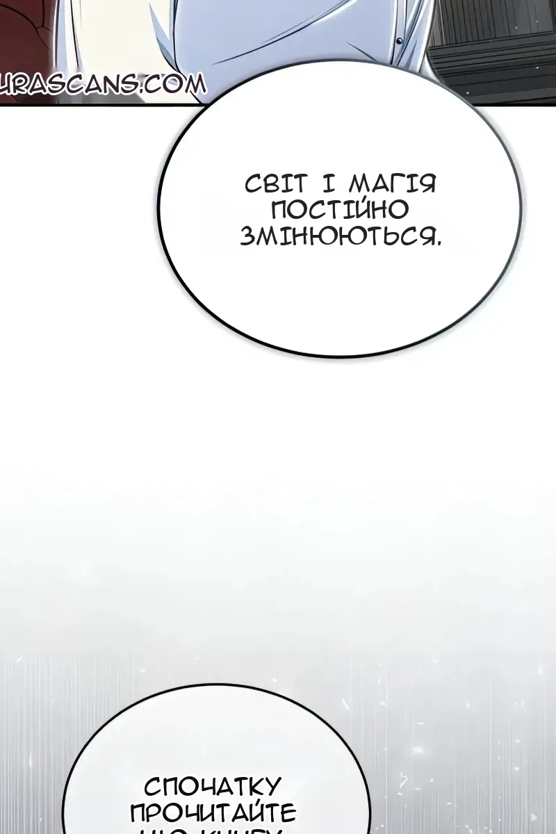 Сторінка 13