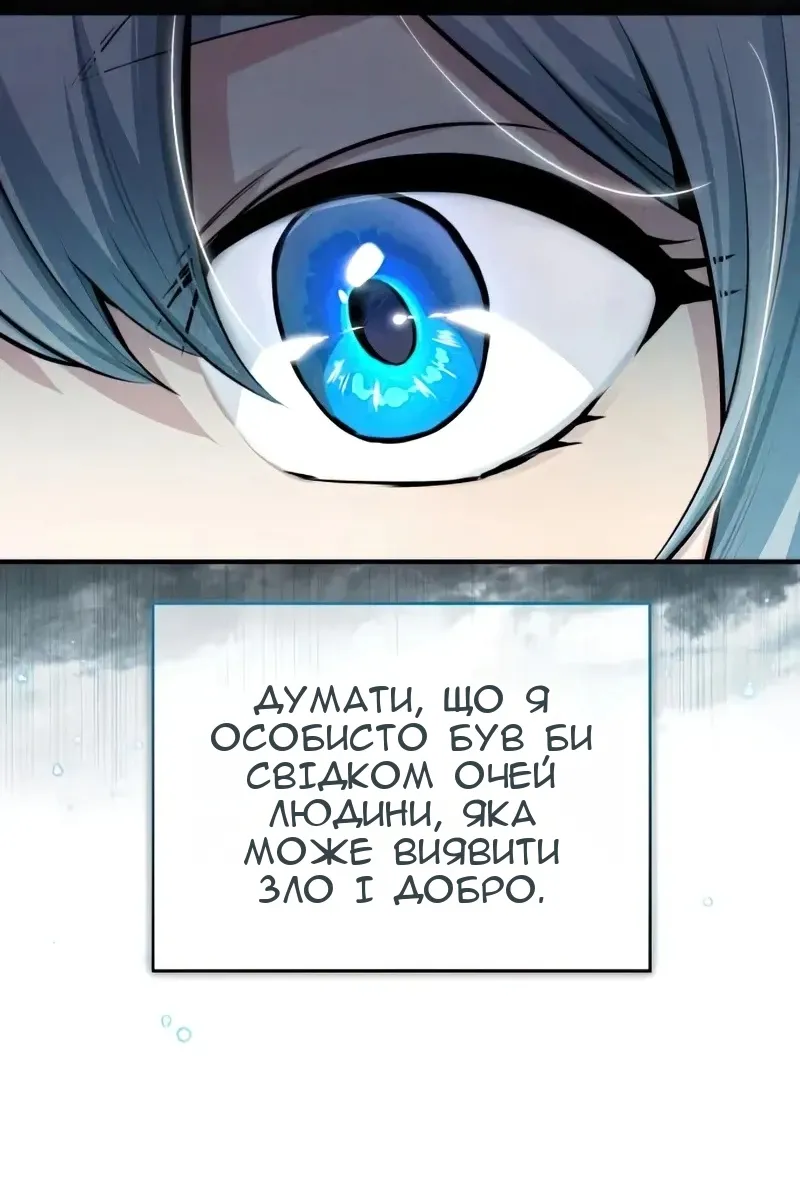 Сторінка 18