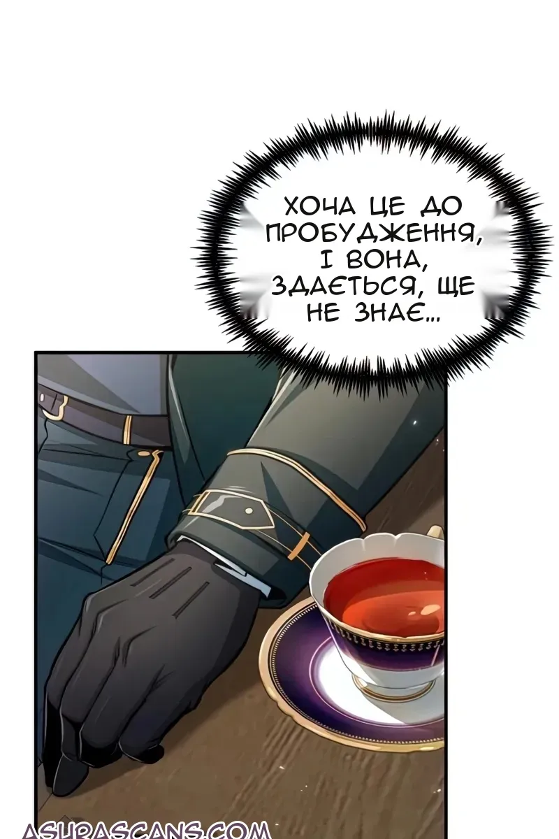 Сторінка 19